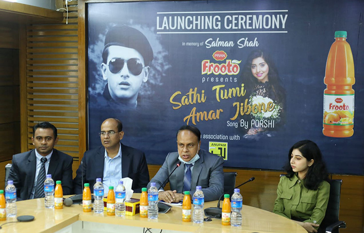 পড়শীর গান মুক্তি অনুষ্ঠানে প্রাণ গ্রুপের ব্যবস্থাপনা পরিচালক ইলিয়াছ মৃধা, প্রাণ ফ্রুটোর নির্বাহী পরিচালক আনিসুর রহমান, হেড অব মার্কেটিং তন্ময় দাস, অনুপম মিউজিকের স্বত্বাধিকারী আনোয়ার হোসেন ও সংগীতশিল্পী পড়শী উপস্থিত ছিলেন। ছবি: মাহবুব আলম