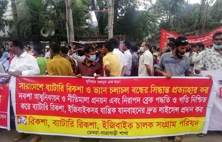 নীতিমালা প্রণয়ন করে রিকশা, ভ্যান, ইজিবাইকসহ ব্যাটারিচালিত যানবাহনের লাইসেন্স প্রদানসহ ৪ দাবিতে শ্রমিক সমাবেশ করেছে রিকশা, ব্যাটারিচালিত রিকশা-ভ্যান ও ইজিবাইক চালক সংগ্রাম পরিষদ। আজ জাতীয় প্রেস ক্লাবের সামনে এ সমাবেশের আয়োজন করেন তারা। ছবি: বিপ্লব দিক্ষিৎ