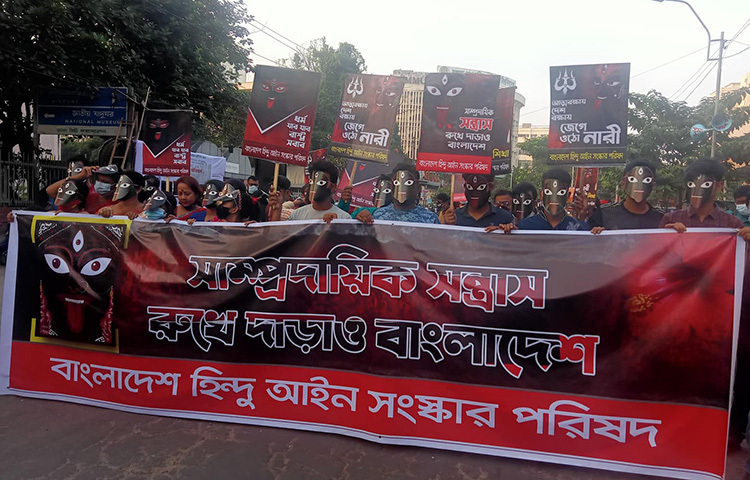 সাম্প্রদায়িক হামলার বিরুদ্ধে প্রতিবাদ সমাবেশ ও মিছিল করেছে বাংলাদেশ হিন্দু আইন সংস্কার পরিষদ। আজ বিকেলে রাজধানীর শাহবাগে জাতীয় জাদুঘরের সামনে এই প্রতিবাদ সমাবেশ ও মিছিলের আয়োজন করে সংগঠনটি। ছবি: বিপ্লব দিক্ষিৎ