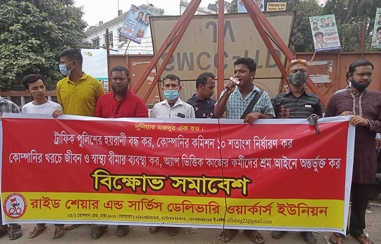 অ্যাপভিত্তিক কাজের কর্মীদের শ্রম আইনে অন্তর্ভুক্ত করাসহ ৫ দফা দাবিতে বিক্ষোভ সমাবেশ করেছে রাইড শেয়ার অ্যান্ড সার্ভিস ডেলিভারি ওয়ার্কার্স ইউনিয়ন। আজ জাতীয় প্রেস ক্লাবের সামনে এই বিক্ষোভ সমাবেশের আয়োজন করে সংগঠনটি। ছবি: জাগো নিউজ