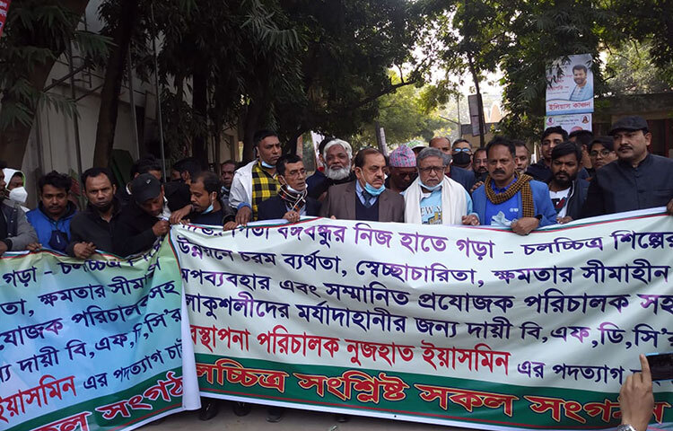 বাংলাদেশ চলচ্চিত্র শিল্পী সমিতির নির্বাচন ঘিরে উত্তাল এফডিসি। গত শুক্রবারের সমিতির নির্বাচনের বিভিন্ন অভিযোগ নিয়ে আজ এফডিসির ফটকে অবস্থান নেন সংগঠনগুলোর নেতাকর্মীরা। ছবি: মাহবুব আলম