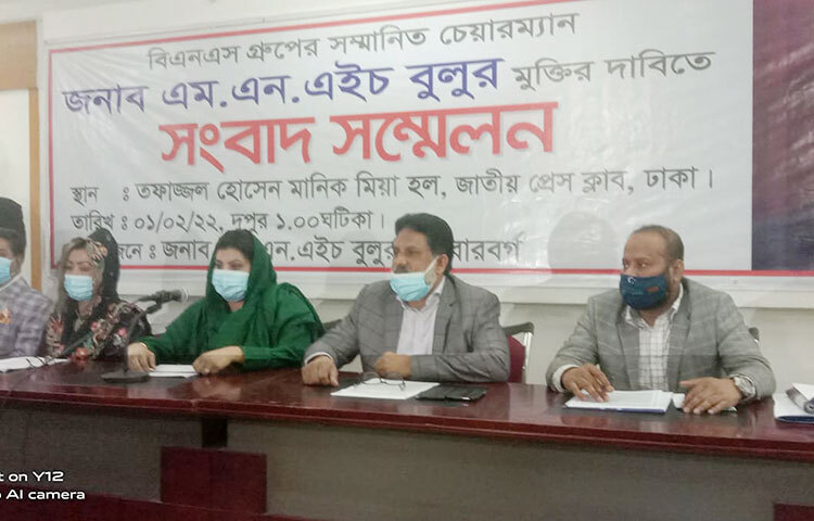 ‘বিনা কারণে আমার বাবাকে ৮০ দিন জেলহাজতে রাখা হয়েছে। তিনি ষড়যন্ত্রের শিকার।’ জাতীয় প্রেস ক্লাবে এক সংবাদ সম্মেলনে এসব কথা বলেন বিএনএস অব কোম্পানিজের চেয়ারম্যান এম এন এইচ বুলুর মেয়ে নুসরাত লায়লা বুলু। তিনি এই কোম্পানির পরিচালক। ছবি: মাহবুব আলম