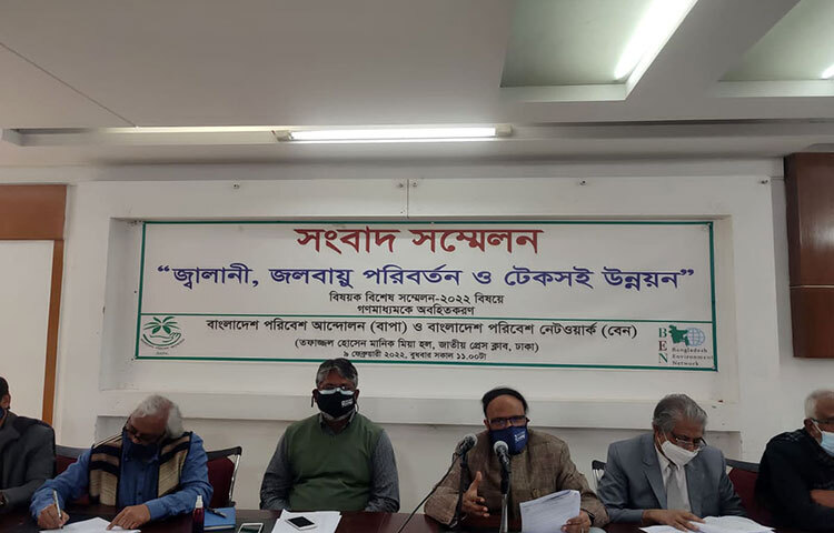 বাংলাদেশ পরিবেশ আন্দোলন (বাপা) ও বাংলাদেশ পরিবেশ নেটওয়ার্কের (বেন) নেতারা বলেছেন, দেশে বিগত দিনে জ্বালানিখাতের দ্রুত বিকাশ ঘটেছে। আজ জাতীয় প্রেস ক্লাবের তোফাজ্জল হোসেন মানিক মিয়া হলে জ্বালানি, জলবায়ু পরিবর্তন ও টেকসই উন্নয়নবিষয়ক সম্মেলন-২০২২ উপলক্ষে এক সংবাদ সম্মেলনে আলোচকরা এসব কথা বলেন। ছবি: জাগো নিউজ