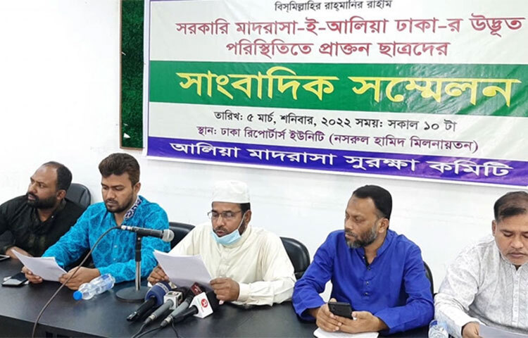 রাজধানীর সরকারি মাদরাসা-ই-আলিয়া ছাত্রাবাস, সুপার ও সহ-সুপারের বাসভবন ভেঙে ফেলার সিদ্ধান্ত বাতিলের দাবি জানানো হয়েছে। এটি বাস্তবায়নে পাঁচ দফা দাবি জানিয়েছেন সাবেক ছাত্ররা। আজ ঢাকা রিপোর্টার্স ইউনিটিতে আয়োজিত সংবাদ সম্মেলনে তারা এসব দাবি তুলে ধরেন। ছবি: বিপ্লব দিক্ষিৎ