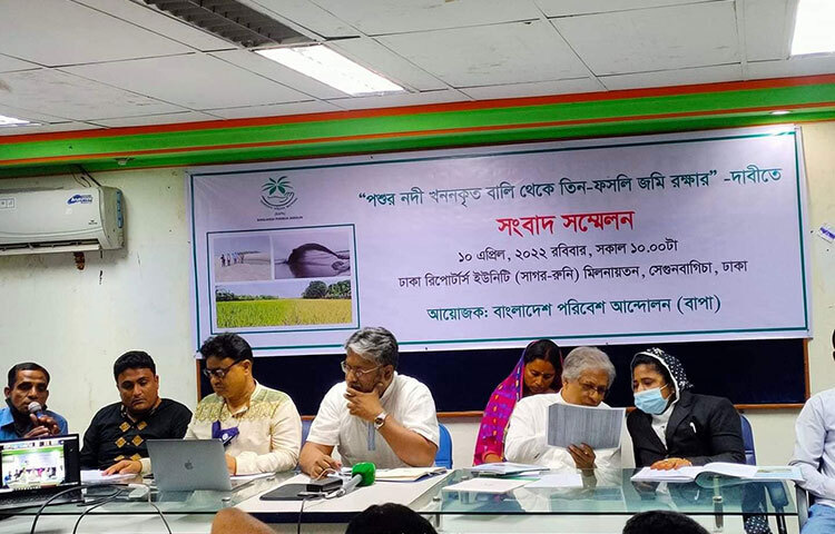 মোংলা বন্দরের চ্যানেল পশুর নদী থেকে ড্রেজিংয়ে উত্তোলনকৃত বালু ফেলার জন্য স্থান নির্ধারিত করা হয় বাগেরহাটের চিলা ইউনিয়ন ও খুলনার বানিয়াশান্তা ইউনিয়নের বিস্তীর্ণ তিন ফসলি জমিতে। আজ ঢাকা রিপোর্টার্স ইউনিটির সাগর-রুনি মিলনায়তনে পশুর নদীর খননকৃত বালি থেকে তিন ফসলি জমি রক্ষার দাবিতে সংবাদ সম্মেলনে এসব কথা জানান বাংলাদেশ পরিবেশ আন্দোলন (বাপা)। ছবি: মাহবুব আলম