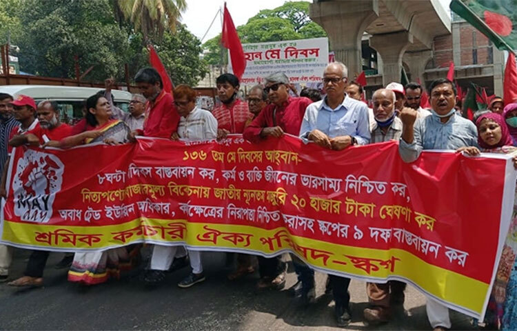 বাজারদরের সঙ্গে সঙ্গতি রেখে ন্যূনতম মজুীর ২০ হাজার টাকা করা, কর্মক্ষেত্রে নিরাপত্তা নিশ্চিত করাসহ ৯ দফা দাবি জানিয়েছে শ্রমিক-কর্মচারী ঐক্য পরিষদ (স্কপ)। আজ সকালে রাজধানীর জাতীয় প্রেসক্লাবের সামনে আয়োজিত মে দিবসের এক সমাবেশে এসব দাবি জানানো হয়। ছবি: বিপ্লব দিক্ষিৎ