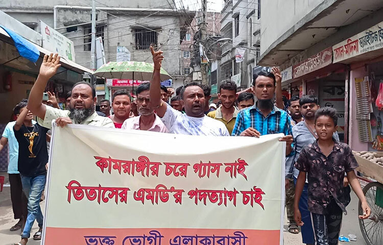 গত ১০ মে থেকে তিতাস গ্যাস কোম্পানি লিমিটেড ওই এলাকার গ্যাস সংযোগ বন্ধ রেখেছে। আজ বেলা সাড়ে ১১টায় কামরাঙ্গীরচরের পূর্ব রসুলপুর ২নং ব্রিজ রোডে এ বিক্ষোভ মিছিল করেন ভুক্তভোগী এলাকাবাসী। ছবি: বিপ্লব দিক্ষিৎ