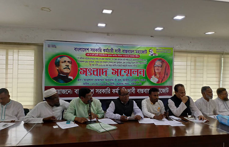 নবম পে-স্কেল বাস্তবায়ন ও ভাতা বাড়ানোসহ সাত দফা দাবি জানিয়েছে বাংলাদেশ সরকারি কর্মচারী দাবি বাস্তবায়ন মহাজোট। আজ জাতীয় প্রেস ক্লাবের আকরাম খাঁ হলে এক সংবাদ সম্মেলনে মহাজোটের পক্ষ থেকে এসব দাবি জানানো হয়। ছবি: জাগো নিউজ