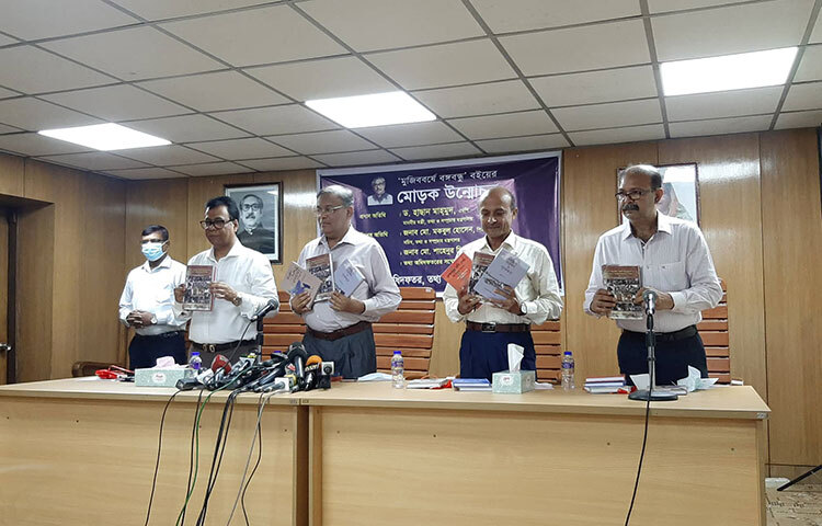 ১০ হাজার মানুষকে নিয়ে হাইকোর্ট ঘেরাও করার যে বক্তব্য গণস্বাস্থ্য কেন্দ্রের প্রতিষ্ঠাতা ডা. জাফরুল্লাহ চৌধুরী দিয়েছেন, তা আদালতকে হুমকি দেওয়ার শামিল বলে মন্তব্য করেছেন তথ্য ও সম্প্রচারমন্ত্রী ড. হাছান মাহমুদ। আজ সচিবালয়ে তথ্য অধিদপ্তরের সম্মেলন কক্ষে ‘মুজিববর্ষে বঙ্গবন্ধু’ বইয়ের মোড়ক উন্মোচন অনুষ্ঠান শেষে সাংবাদিকদের এক প্রশ্নের জবাবে তিনি এ মন্তব্য করেন। ছবি: জাগো নিউজ