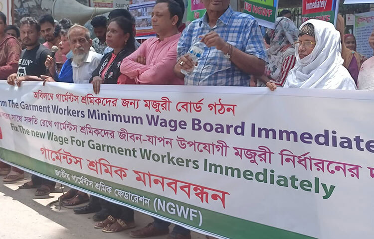 অবিলম্বে নতুন মজুরি বোর্ড গঠন ও বাজার দরের সঙ্গে মিল রেখে জীবনযাপন উপযোগী মজুরি নির্ধারণের দাবি জানিয়েছেন পোশাক শ্রমিকরা। আজ বেলা সাড়ে ১১টায় জাতীয় প্রেস ক্লাবের সামনে এসব দাবি সামনে রেখে মানববন্ধন করেছে জাতীয় পোশাক শ্রমিক ফেডারেশন। ছবি: বিপ্লব দিক্ষিৎ