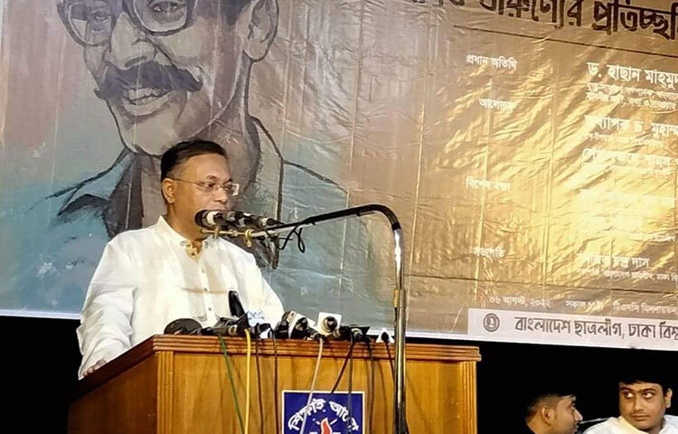 জ্বালানি তেলের মূল্যবৃদ্ধি নিয়ে সামাজিক যোগাযোগ মাধ্যমে নানান ধরনের আলোচনা হবে। এ ইস্যুটিকে ইতিবাচক হিসেবে তুলে ধরতে ছাত্রলীগকে সামাজিক যোগাযোগ মাধ্যমে সরব হওযার অনুরোধ করেছেন তথ্যমন্ত্রী ড. হাছান মাহমুদ। আজ দুপুরে ঢাকা বিশ্ববিদ্যালয়ের (ঢাবি) ছাত্র-শিক্ষক মিলনায়তনে (টিএসসি) বীর মুক্তিযোদ্ধা শহীদ ক্যাপ্টেন শেখ কামালের ৭৩তম জন্মবার্ষিকী উপলক্ষে ঢাবি শাখা ছাত্রলীগের আলোচনা সভায় প্রধান অতিথির বক্তব্যে তিনি এ অনুরোধ জানান। ছবি: মাহবুব আলম