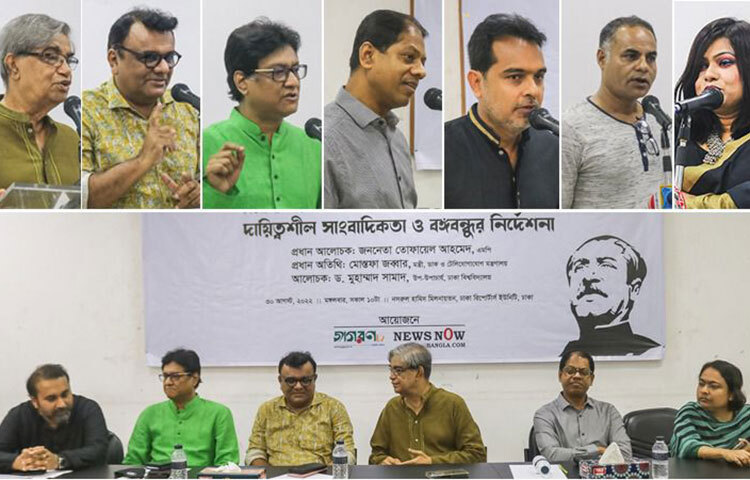 ডাক ও টেলিযোগাযোগ মন্ত্রী মোস্তাফা জব্বার বলেছেন, সাংবাদিকতা এবং ফেসবুক চর্চা এক জিনিস নয়। ফেসবুকে আমরা যা কিছু লিখতে পারি, কিন্তু কলম আছে বলেই সংবাদপত্রে যা ইচ্ছে লেখা সম্ভব নয়। দায়িত্বশীলতা সাংবাদিকতারই অংশ। আজ ঢাকা রিপোর্টার্স ইউনিটির নসরুল হামিদ মিলনায়তনে শোক দিবসের আলোচনা সভায় তিনি এ কথা বলেন। ছবি: বিপ্লব দিক্ষিৎ