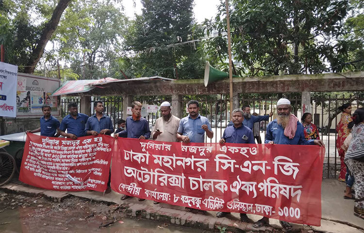 সড়কে ট্রাফিক সার্জেন্টদের বিরুদ্ধে হয়রানির অভিযোগ করে সমাবেশ ও বিক্ষোভ মিছিল করেছে ঢাকা মহানগর সিএনজি অটোরিকশাচালক ঐক্য পরিষদ। আজ জাতীয় প্রেস ক্লাবের সামনে এ সমাবেশ ও বিক্ষোভ মিছিল হয়েছে। ছবি: বিপ্লব দিক্ষিৎ