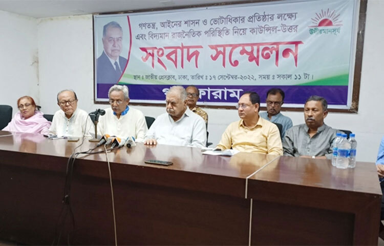 ড. কামাল হোসেনকে সভাপতি ও ডা. মো. মিজানুর রহমানকে সাধারণ সম্পাদক করে গণফোরামের ১০১ সদস্যের নতুন কমিটি ঘোষণা করা হয়েছে। আজ বেলা সাড়ে ১১টার দিকে জাতীয় প্রেস ক্লাবের জহুর হোসেন চৌধুরী হলে সংবাদ সম্মেলনে এ কমিটি ঘোষণা করা হয়। পরে কমিটির ১০১ সদস্যের নাম পড়ে শোনান নতুন সাধারণ সম্পাদক। ছবি: মাহবুব আলম