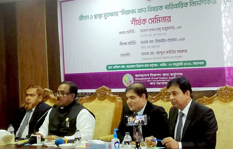 খাদ্যমন্ত্রী সাধন চন্দ্র মজুমদার বলেছেন, নিরাপদ খাদ্য সম্পর্কে আমরা জনগণকে জানানোর চেষ্টা করছি। সুস্থ থাকতে আপাতত চর্বিযুক্ত ভাজাপোড়া খাওয়া বন্ধ করতে হবে। একই সঙ্গে নিরাপদ ও পরিমিত খাদ্য গ্রহণ করতে হবে। আজ বাংলাদেশ নিরাপদ খাদ্য কর্তৃপক্ষ (বিএফএসএ) আয়োজিত জীবন ও স্বাস্থ্য সুরক্ষায় নিরাপদ খাদ্য বিষয়ক পারিবারিক নির্দেশনার ভূমিকা শীর্ষক এক সেমিনারে তিনি এসব কথা বলেন। ছবি: বিপ্লব দিক্ষিৎ