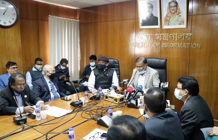 আজ তথ্য মন্ত্রণালয়ের সভাকক্ষে বাংলাদেশ সম্পাদক ফোরামের নেতৃবৃন্দের সাথে মতবিনিময় সভা অনুষ্ঠিত হয়েছে। ছবি: জাগো নিউজ