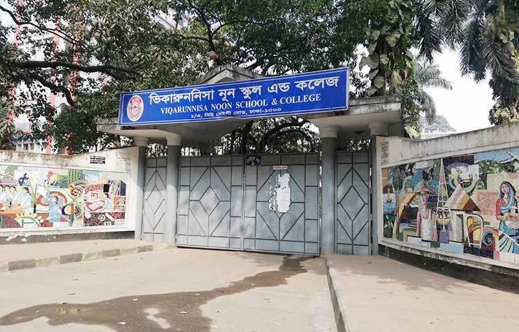 ফলাফল প্রকাশের দিন ভিকরুননিসা নূন স্কুল এন্ড কলেজের সামনেও সুনসান নিরবতা। ছবি: জাগো নিউজ