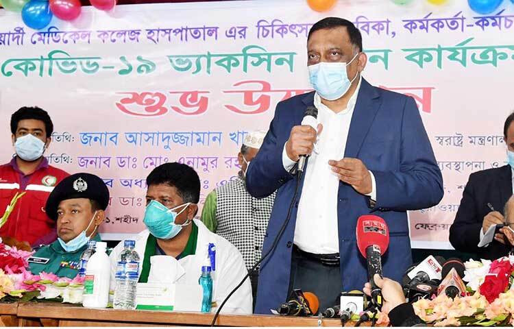 স্বরাষ্ট্রমন্ত্রী আসাদুজ্জামান খান কামাল আজ ঢাকার শহীদ সোহরাওয়ার্দী মেডিকেল কলেজ হাসপাতালে চিকিৎসক, সেবিকা, কর্মকর্তা ও কর্মচারীদের করোনা টিকা প্রদান কার্যক্রম উদ্বোধনকালে বক্তৃতা করেন। ছবি: পিআইডি