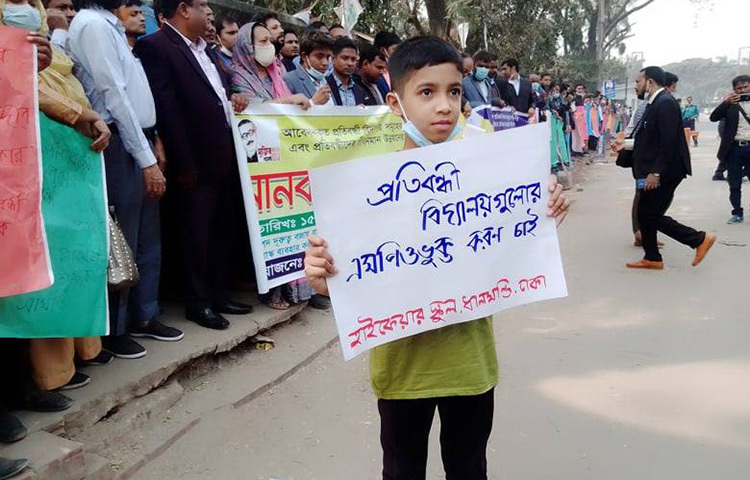 দেশের প্রতিবন্ধী বিদ্যালয়গুলোর স্বীকৃতি, এমপিওভুক্তি ও শিক্ষার্থীদের জীবনমান উন্নতকরণের দাবিতে রাজধানীতে মানববন্ধন হয়েছে। আজ জাতীয় প্রেস ক্লাবের সামনে বাংলাদেশ প্রতিবন্ধী বিদ্যালয় শিক্ষক সমিতি এ মানববন্ধন কর্মসূচির আয়োজন করে। ছবি: জাগো নিউজ