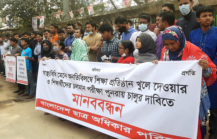 রাজধানীতে আজ বাংলাদেশ ছাত্র অধিকার পরিষদ শিক্ষাপ্রতিষ্ঠান খুলে দেয়ার দাবিতে মানববন্ধন করেছে। ছবি: বিপ্লব দিক্ষিৎ