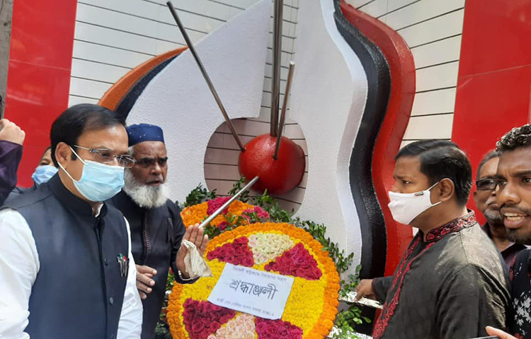 ভয়াবহ নিমতলী ট্র্যাজেডি দিবস আজ। ২০১০ সালের ৩ জুন রাজধানীর পুরান ঢাকার নিমতলীতে নবাব কাটারার একটি বাড়িতে কেমিক্যাল ফ্যাক্টরি থেকে সৃষ্ট আগুনে ১২৫ জনের প্রাণ হারায়। নিহতদের স্মরণে নির্মিত স্মৃতিস্তম্ভে আজ ফুল দিয়ে শ্রদ্ধা জানান স্থানীয় সাংসদ হাজি মো. সেলিম। ছবি: সংগৃহীত