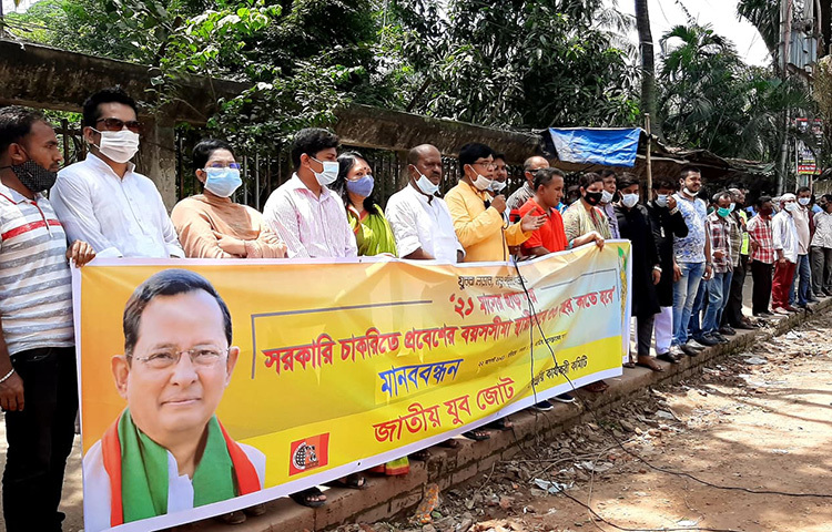 সরকারি চাকরিতে প্রবেশের বয়সসীমা স্থায়ীভাবে ৩৩ বছর করার দাবিতে জাতীয় সমাজতান্ত্রিক দল-জাসদের সহযোগী যুব সংগঠন জাতীয় যুব জোটের উদ্যোগে মানববন্ধন অনুষ্ঠিত হয়েছে। আজ জাতীয় প্রেস ক্লাবের সামনে এ মানবন্ধন কর্মসূচি পালন করে সংগঠনটি। ছবি: বিপ্লব দিক্ষিৎ