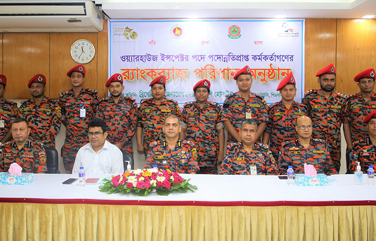 ফায়ার সার্ভিসের ১০৭ জন স্টেশন অফিসার ও সমমান পদের কর্মকর্তা ওয়্যারহাউজ ইন্সপেক্টর পদে পদোন্নতি পেয়েছেন। আজ ফায়ার সার্ভিস ও সিভিল ডিফেন্স অধিদপ্তরের সম্মেলন কক্ষে পদোন্নতিপ্রাপ্তদের মধ্যে ঢাকায় কর্মরতদের র‌্যাংকব্যাজ পরিয়ে দেন অধিদপ্তরের মহাপরিচালক ব্রিগেডিয়ার জেনারেল মো. সাজ্জাদ হোসাইন। ছবি: বিপ্লর দিক্ষিৎ