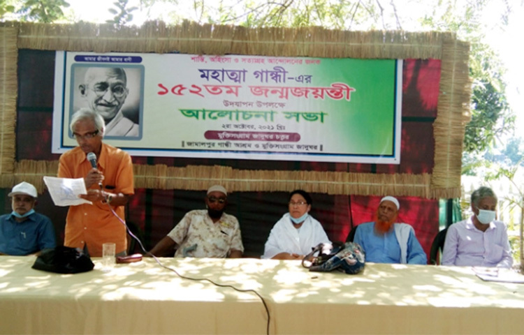 জামালপুরে আলোচনা সভার মধ্য দিয়ে মহাত্মা গান্ধীর ১৫২তম জন্মদিন পালিত হয়েছে। আজ সকালে জেলার মেলান্দহ উপজেলার ঝাউগড়া ইউনিয়নের কাপাশহাটিয়া গ্রামের মুক্তিসংগ্রাম জাদুঘর ও গান্ধী আশ্রম চত্বরে কর্মসূচি পালিত হয়। ছবি: জাগো নিউজ