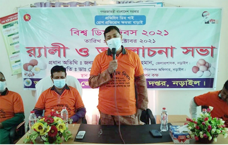 নড়াইলে পালন করা হলো বিশ্ব ডিম দিবস। আজ জেলা প্রাণিসম্পদ বিভাগের আয়োজনে দিবসটি পালন করা হয়। এ উপলক্ষে আয়োজন করা হয় র‌্যালি ও আলোচনা সভার। হাফিজুল নিলু