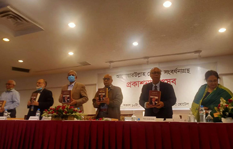 আজ ‘অধ্যাপক আনোয়ার উল্লাহ চৌধুরী সংবর্ধনা গ্রন্থ’ প্রকাশনা অনুষ্ঠানের আয়োজন করা হয়। রাজধানীর হোটেল সোনারগাঁওয়ে আয়োজিত এ অনুষ্ঠানে প্রধান অতিথি হিসেবে উপস্থিত ছিলেন বিএনপির মহাসচিব মির্জা ফখরুল ইসলাম আলমগীর। ছবি: বিপ্লব দিক্ষিৎ