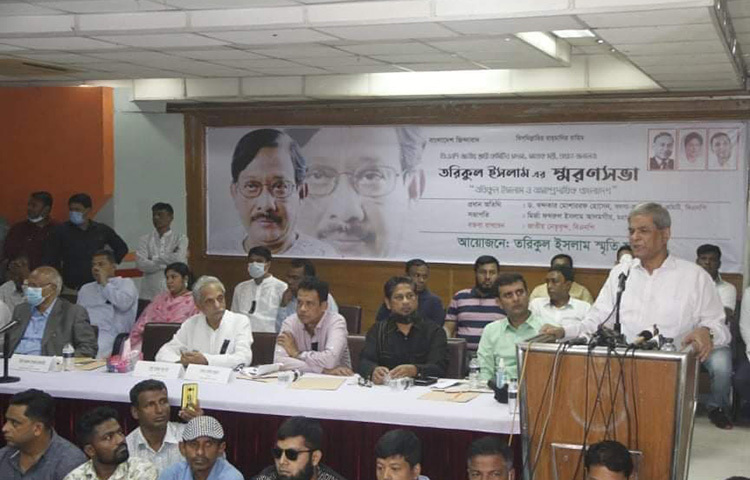 বিএনপির স্থায়ী কমিটির সাবেক সদস্য তরিকুল ইসলামের স্মরণসভায় আজ বক্তব্য দেন দলের মহাসচিব মির্জা ফখরুল ইসলাম আলমগীর। রাজধানীর কাকরাইলের ডিপ্লোমা ইঞ্জিনিয়ার্স ইনস্টিটিউশনে এ স্মরণসভার আয়োজন করা হয়। ছবি: জাগো নিউজ