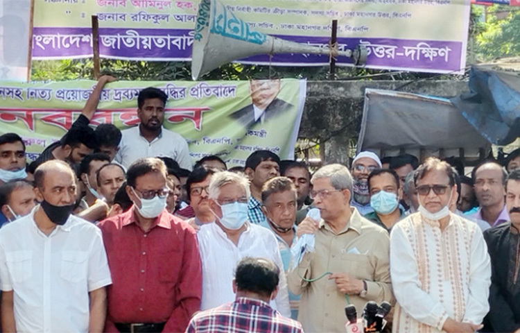 জ্বালানি তেলের মূল্য ও বাসভাড়া বৃদ্ধির প্রতিবাদে দেশব্যাপী দুই দিনের বিক্ষোভ কর্মসূচি ঘোষণা করেছে বিএনপি। আজ জাতীয় প্রেসক্লাবের সামনে ঢাকা মহানগর উত্তর ও দক্ষিণ বিএনপির যৌথভাবে আয়োজিত মানববন্ধন থেকে দলটির মহাসচিব মির্জা ফখরুল ইসলাম আলমগীর এ কর্মসূচি ঘোষণা করেন। ছবি: জাগো নিউজ