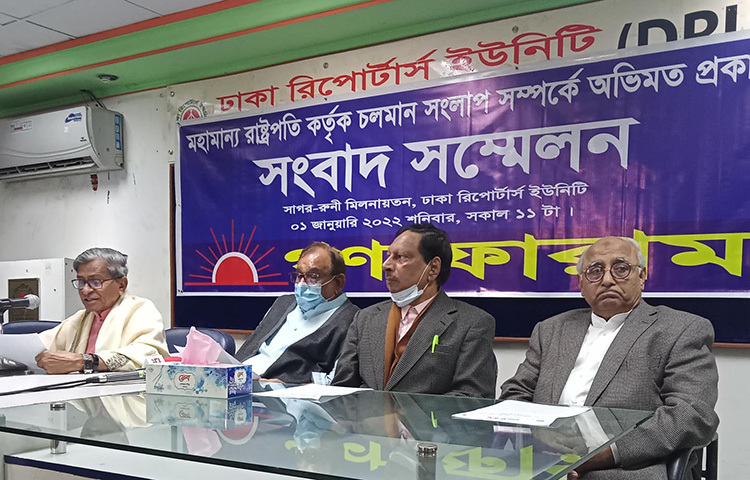 রাজনৈতিক দলগুলোর সঙ্গে রাষ্ট্রপতির চলমান সংলাপকে ‘তামাশা’ বলে মন্তব্য করেছেন গণফোরামের একাংশের নেতারা। আজ ঢাকা রিপোর্টার্স ইউনিটির সাগর-রুনি মিলনায়তনে আয়োজিত সংবাদ সম্মেলনে এমন কথা বলা হয়। ছবি: বিপ্লব দিক্ষিৎ