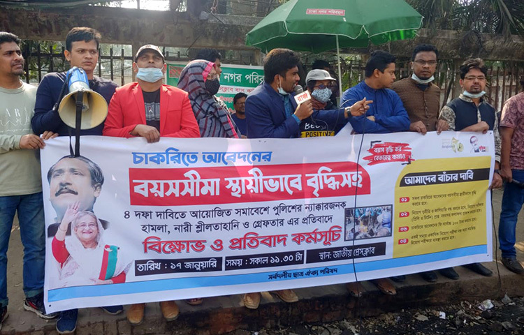 চাকরির আবেদনে বয়সসীমা বাড়ানোর দাবিতে আন্দোলনরতদের ওপর পুলিশ লাঠিপেটা করেছে বলে অভিযোগ চাকরিপ্রত্যাশী শিক্ষার্থীদের। তারা বলেছেন, পুলিশের এ ধরনের লাঠিপেটা ন্যক্কারজনক। আজ জাতীয় প্রেস ক্লাবের সামনে এক বিক্ষোভ কর্মসূচিতে এ অভিযোগ করেন তারা। সর্বদলীয় ছাত্র ঐক্য পরিষদের ব্যানারে এ কর্মসূচি অনুষ্ঠিত হয়। ছবি: বিপ্লব দিক্ষিৎ