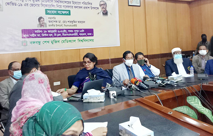 আজ বিএসএমএমইউ’র শহীদ ডা. মিল্টন হলে কোভিড-১৯-এর জিনোম সিকোয়েন্সিং গবেষণার ফলাফল প্রকাশ উপলক্ষে সংবাদ সম্মেলনের আয়োজন করা হয়। ছবি: সংগৃহীত