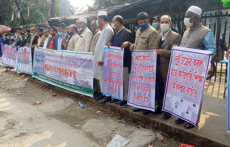কারিগরি শিক্ষা অধিদপ্তরের মহাপরিচালকের সঙ্গে দেখা করতে যাওয়া শিক্ষকদের ওপর হামলাকারীদের বিচারসহ বেসরকারি কারিগরি শিক্ষক কর্মচারীদের বেতন-ভাতা আদায়ের দাবি জানিয়েছে বাংলাদেশ বেসরকারি কৃষি ডিপ্লোমা ইন্সটিটিউট অ্যাসোসিয়েশন। আজ জাতীয় প্রেস ক্লাবের সামনে বাংলাদেশের সব শিক্ষক সংগঠনের ব্যানারে আয়োজিত মানববন্ধন থেকে এ দাবি জানানো হয়। ছবি: বিপ্লব দিক্ষিৎ