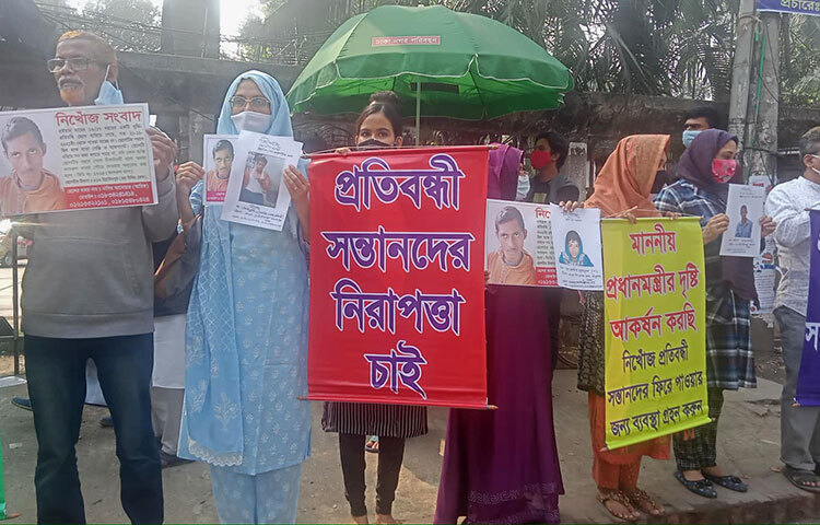 ২০২১ সালের নভেম্বরে রাজধানীর কাফরুলের ইব্রাহিমপুর থেকে নিখোঁজ হন বুদ্ধিপ্রতিবন্ধী রাইয়ান খান (১৮)। এরপর থেকে আর সন্ধান মেলেনি তার। আজ জাতীয় প্রেস ক্লাবের সামনে রাইয়ান খানের সন্ধানের দাবিতে মানববন্ধন করা হয়। এতে তার বাবা-মাসহ আত্মীয়-স্বজন ও প্রতিবেশীরা অংশ নেন। ছবি: জাগো নিউজ