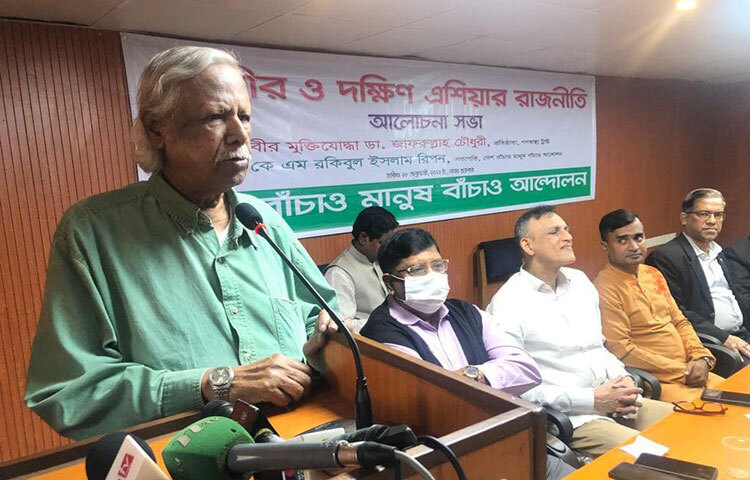 নতুন নির্বাচন কমিশন (ইসি) গঠনে অনুসন্ধান কমিটির প্রস্তাবিত ১০ ব্যক্তির নাম রাষ্ট্রপতির কাছে পাঠানোর আগে জনসম্মুখে প্রকাশের দাবি জানিয়েছেন গণস্বাস্থ্য কেন্দ্রের প্রতিষ্ঠাতা ও ট্রাস্টি ডা. জাফরুল্লাহ চৌধুরী। আজ রাজধানীর ধানমন্ডিতে গণস্বাস্থ্য নগর হাসপাতালে এক আলোচনা সভায় তিনি এসব কথা বলেন। ছবি: জাগো নিউজ