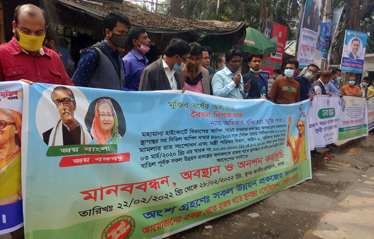 সরকারি সব উন্নয়ন প্রকল্পের জনবলের চাকরি প্রকল্প শেষে রাজস্ব খাতে স্থানান্তর করার দাবি জানিয়েছে প্রকল্প থেকে রাজস্ব খাতে স্থানান্তর অ্যাসোসিয়েশন কেন্দ্রীয় কমিটি। আজ জাতীয় প্রেসক্লাবের সামনে আয়োজিত এক মানববন্ধন থেকে সংগঠনের পক্ষ থেকে এ দাবি জানানো হয়। ছবি: মাহবুব আলম