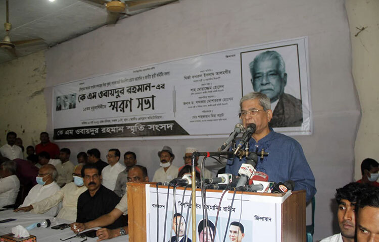 আজ জাতীয় প্রেস ক্লাবে বিএনপির সাবেক মহাসচিব কে এম ওবায়দুর রহমানের মৃত্যুবার্ষিকী উপলক্ষে আয়োজিত স্মরণসভায় প্রধান অতিথির বক্তব্য দেন বিএনপির মহাসচিব মির্জা ফখরুল ইসলাম আলমগীর। ছবি: বিপ্লব দিক্ষিৎ