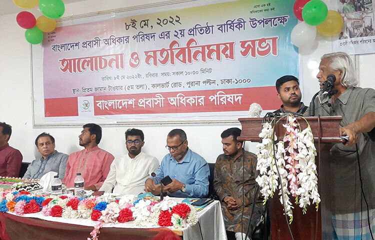 প্রবাসীদের মুক্তিযোদ্ধা বিশেষ ভাতা দেওয়ার আহ্বান জানিয়েছেন গণস্বাস্থ্যের প্রতিষ্ঠাতা ডা. জাফারুল্লাহ চৌধুরী। তিনি বলেছেন, প্রবাসীরাও মুক্তিযোদ্ধা। আমরা যুদ্ধ করেছি দেশ স্বাধীন করার জন্য। আর প্রবাসীরা যুদ্ধ করছেন দেশ গড়ার জন্য। আজ রাজধানীর পুরানা পল্টনের জামান টাওয়ারে বাংলাদেশ প্রবাসী অধিকার পরিষদের দ্বিতীয় প্রতিষ্ঠাবার্ষিকী উদযাপন অনুষ্ঠানে তিনি এসব কথা বলেন। ছবি: বিপ্লব দিক্ষিৎ