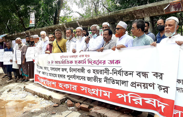 হকারদের জন্য জাতীয় নীতিমালা প্রণয়ন, রেশন কার্ড চালু, গণপরিবহনে অবাধ কাজের সুযোগ দেওয়া, হয়রানি-নির্যাতন বন্ধ করা, রাজস্ব আদায়ের মাধ্যমে পরিবহন ও ভ্রাম্যমাণ হকারদের পুনর্বাসনের ব্যবস্থা করাসহ বেশকিছু দাবি তুলে ধরেছে বাংলাদেশ ভ্রাম্যমাণ হকার্স শ্রমিক ঐক্য ফোরাম। আজ জাতীয় প্রেস ক্লাবের সামনে আন্তর্জাতিক হকার্স দিবস উপলক্ষে আয়োজিত এক সমাবেশে এসব দাবি করে সংগঠনটি। ছবি: বিপ্লব দিক্ষিৎ