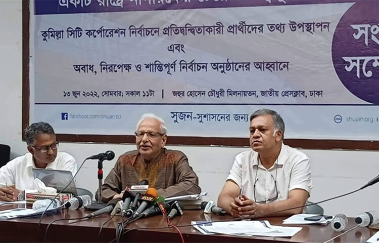 কুমিল্লার নির্বাচন বলে দেবে আগামী জাতীয় নির্বাচনে কী হবে। এমন মন্তব্য করেছেন সুশাসনের জন্য নাগরিক (সুজন) সম্পাদক বদিউল আলম মজুমদার। আজ জাতীয় প্রেস ক্লাবের জহুর হোসেন চৌধুরী মিলনায়তনে কুমিল্লা সিটি করপোরেশন নির্বাচনে প্রার্থীদের তথ্য প্রকাশ নিয়ে আয়োজিত সংবাদ সম্মেলনে তিনি এসব কথা বলেন। ছবি: জাগো নিউজ