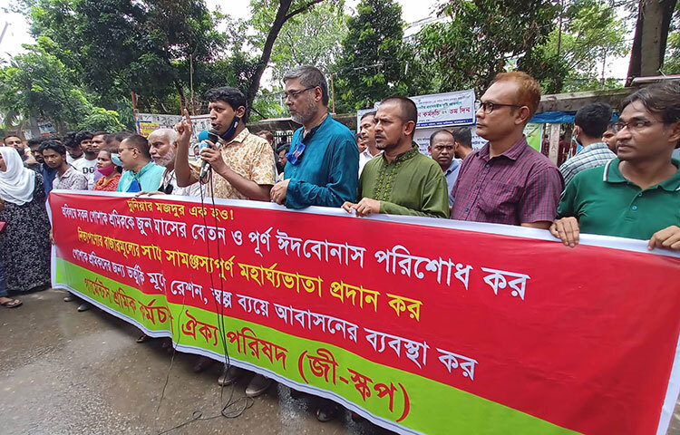 অবিলম্বে সব পোশাক শ্রমিকের জুন মাসের বেতন ও ঈদের আগেই পূর্ণ বোনাস পরিশোধ করার দাবি জানিয়েছেন গার্মেন্টস শ্রমিক নেতারা। আজ জাতীয় প্রেস ক্লাবের সামনে গার্মেন্টস শ্রমিক-কর্মচারী ঐক্য পরিষদ- জি-স্কপ আয়োজিত বিক্ষোভ সমাবেশ ও মিছিল কর্মসুচীতে তারা এ দাবি জানান। ছবি: মাহবুব আলম