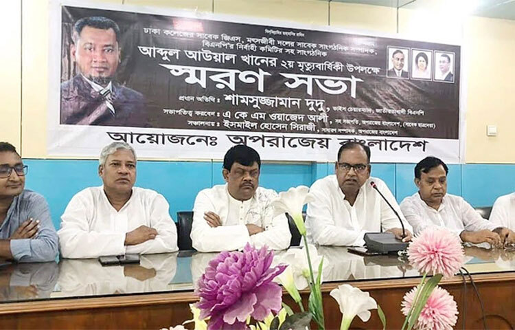 দেশের চলমান রাজনৈতিক সংকটসহ সব সমস্যার সমাধান রাজপথে হবে বলে মন্তব্য করেছেন বিএনপির ভাইস চেয়ারম্যান শামসুজ্জামান দুদু। তিনি বলেছেন, এই দেশ, এই ভূমি, এই দেশের মানুষ সব সময় গণতন্ত্রের পক্ষে। আজ দুপুরে বাংলাদেশ শিশু কল্যাণ পরিষদের কনফারেন্স রুমে এক স্মরণসভায় প্রধান অতিথির বক্তব্যে তিনি এসব কথা বলেন। ছবি: বিপ্লব দিক্ষিৎ