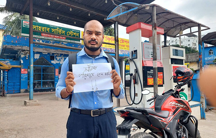 মাপে তেল কম দেওয়ার অভিযোগে রাজধানীর কল্যাণপুরে একটি পেট্রলপাম্পের সামনে অবস্থান নিয়েছেন ইসতিয়াক হোসেন নামে এক যুবক। তার দাবি ৫০০ টাকার তেল কিনে রশিদ পেলেও করা হয়েছে কারসাজি। তিনি একটি বেসরকারি প্রতিষ্ঠানের কর্মকর্তা। ইসতিয়াক জানান, শ্যামলীর আদাবর থেকে আজ সকাল ১০টার দিকে মিরপুরের বাংলাদেশ সড়ক পরিবহন কর্তৃপক্ষের (বিআরটিএ) কার্যালয়ে যাচ্ছিলেন তিনি। পথে কল্যাণপুরের সোহরাব সার্ভিস স্টেশন থেকে ৫০০ টাকার অকটেন নেন তিনি। ছবি: বিপ্লব দিক্ষিৎ