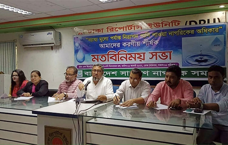 ঢাকা ওয়াসা পানির দাম বাড়ানোর যে প্রস্তাব করেছে, তা বাস্তবায়ন না করে পানিতে সরকারের ভর্তুকি অব্যাহত রাখার দাবি জানিয়েছে বাংলাদেশ সাধারণ নাগরিক সমাজ। আজ দুপুরে ঢাকা রিপোর্টার্স ইউনিটিতে আয়োজিত ‘ন্যায্য মূল্যে পর্যাপ্ত নিরাপদ পানি পাওয়া নাগরিকের অধিকার’ শীর্ষক এক মতবিনিময় সভায় এ দাবি জানানো হয়। ছবি: মাহবুব আলম