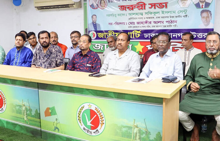 ১৫০ আসনে ইলেকট্রনিক ভোটিং মেশিনে (ইভিএম) ভোট নেওয়ার সিদ্ধান্তে নির্বাচন কমিশন নিজেকেই প্রশ্নবিদ্ধ করেছে বলে মন্তব্য করেছেন জাতীয় পার্টির (জাপা) চেয়ারম্যান গোলাম মোহাম্মদ (জিএম) কাদের। আজ বিকেলে জাপা চেয়ারম্যানের রাজধানীর বনানীস্থ কার্যালয়ে এক সভায় এ কথা বলেন জিএম কাদের। ছবি: জাগো নিউজ