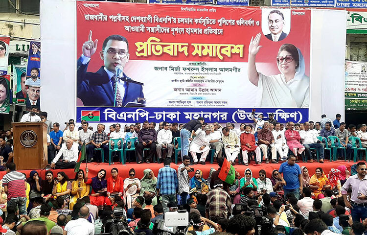 রাজধানীর মিরপুরসহ সারাদেশে শান্তিপূর্ণ কর্মসূচিতে সন্ত্রাসী হামলার প্রতিবাদে দেশব্যাপী প্রতিবাদ সমাবেশের অংশ হিসেবে নয়াপল্টনে চলছে বিএনপির সমাবেশ। এতে অংশ নিয়েছেন হাজারো নেতাকর্মী। আজ দুপুর আড়াইটার দিকে এ সমাবেশ শুরু হয়। ছবি: মাহবুব আলম