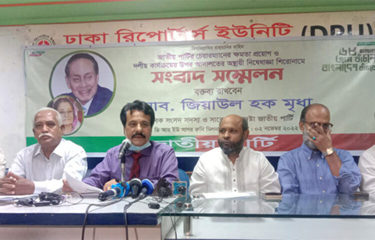 জাতীয় পার্টির (জাপা) চেয়ারম্যান গোলাম মোহাম্মদ (জিএম) কাদের আদালতের প্রতি সম্মান না দেখিয়ে রাষ্ট্রদ্রোহিতার অপরাধ করেছেন বলে জানিয়েছেন দলটির সাবেক উপদেষ্টা অ্যাডভোকেট জিয়াউল হক মৃধা। বুধবার (২ অক্টোবর) দুপুরে ঢাকা রিপোর্টার্স ইউনিটিতে এক সংবাদ সম্মেলনে এ কথা বলেন তিনি। ছবি: বিপ্লব দিক্ষিৎ